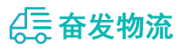 中山到莘县物流公司